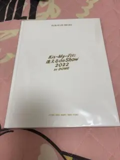 Kis-My-Ft2 逢える de Show 2022 in DOME