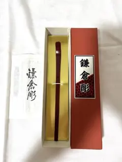 公長斎小菅 天然竹 箸 箸ケース セット 赤 | Mercari