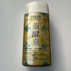 2026年最新】薬酵泉 入浴剤の人気アイテム - メルカリ