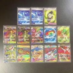 ポケモンカード SAR MA SR まとめ13枚 カイリューex メガドリーム