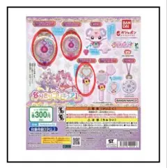 名探偵プリキュア なりきりプリキュア1 ♡