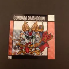 元祖SDガンダムスナック　45 頑太無大将軍