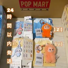 ラブブ PIN FOR LOVEシリーズ ぬいぐるみペンダント