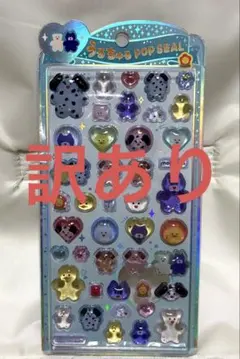 【正規品】モジョジョジョ mojojojo うるちゅる ポップ シール 新品