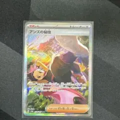 Item thumbnail for item 458bbe1a-5c0a-4fda-ae18-41a242348453