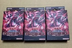 2025年最新】遊戯王 ストラクチャーデッキ 王者の鼓動の人気アイテム