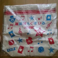 居酒屋えぐざいるトートバック