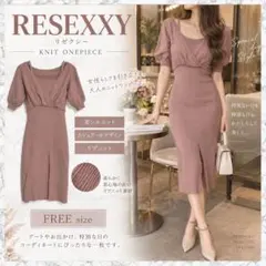RESEXXY リゼクシー ニットワンピース F カシュクール くすみピンク