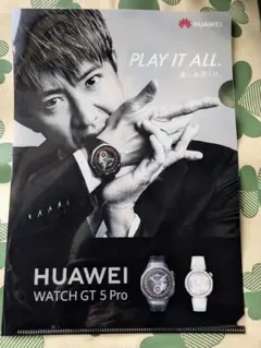 Huawei ハーウェイ ウォッチ ノベルティクリアファイル 木村拓哉 キムタクのサムネイル