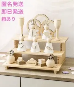 2026年最新】3coins ひな人形の人気アイテム - メルカリ