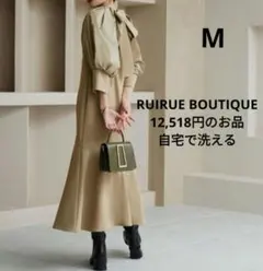 本日限定セール【M】ルイルエブティック　マーメイド　ドレス　ベージュ　結婚式