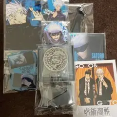 呪術廻戦 五条悟 グッズセット