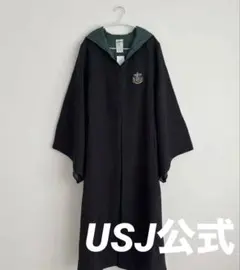 2026年最新】ローブ スリザリンの人気アイテム - メルカリ