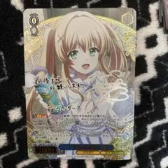 夏の思い出 紬 SP PSA9 サマポケ ヴァイス サマポケ PSA10 サマードレス 紬、夏の思い出 紬 2枚セット