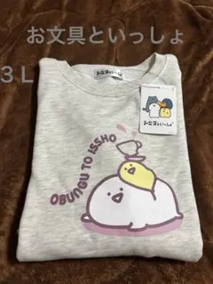 マエスケ ゴリゴリ芋スウェット キッズ 130 - メルカリ