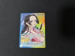 2026年最新】ボア・ハンコック OP14-041の人気アイテム - メルカリ