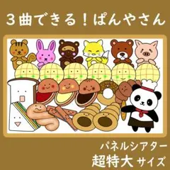りぼちゃん様 リクエスト 3点 まとめ商品