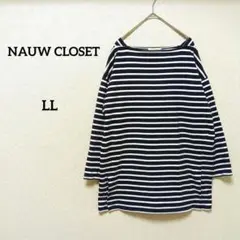 NAUW CLOSET/ナウクローゼット レディーストップスカットソー　ボーダー