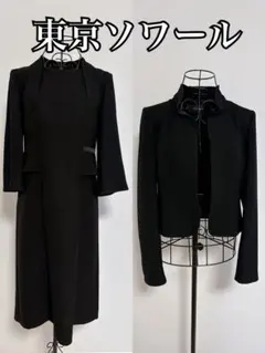 ⭐︎即日発送東京ソワールブラックフォーマル　冠婚葬祭 11号ワンピースアンサンブル