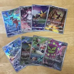 ポケモンカードARまとめ売り