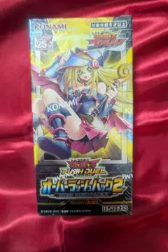 遊戯王　オーバーラッシュパック2 未開封品 遊戯王 ラッシュデュエル オーバーラッシュパック2 未開封BOX ガール