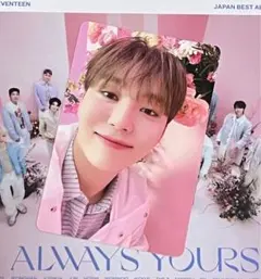 SEVENTEEN ALWAYS YOURS 通常盤＋トレカ