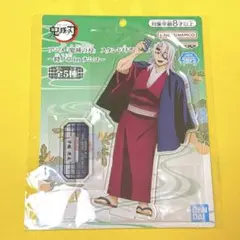 鬼滅の刃　陸ノ章ナムコ　宇髄天元　アクリルプレート