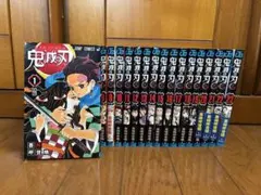 鬼滅の刃 全23巻セット