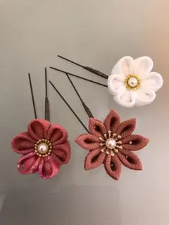 つまみ細工髪飾り　Uピン　ピンクベージュ　くすみピンク系　白　3本セット