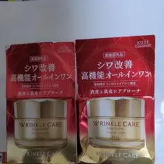 KOSE WRINKLE CARE モイストクリーム 100g 2個セットのサムネイル