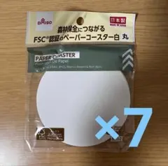 2026年最新】コースターダイソーの人気アイテム - メルカリ