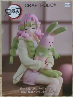 【鬼滅の刃】クラフトホリック アクリルスタンド 甘露寺蜜璃 新品 未開封 鬼滅の刃 クラフトホリック 甘露寺蜜璃 アクリルスタンド アクスタ