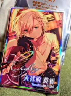 天祥院 英智 　虹色開花ポートレートB　あんスタ