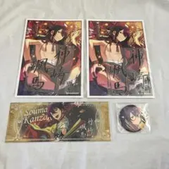 神崎颯馬　まとめ売り　画像3枚目あり