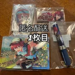 匿名　あんスタ　朱桜司　まとめ売り