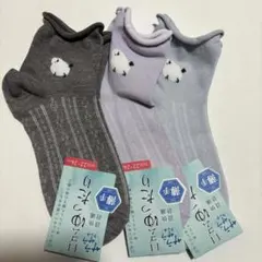 シマエナガ　くつ下　薄手　22〜24cm 3足セット