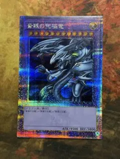 遊戯王 青眼の白龍 LPSI-JP003 - メルカリ