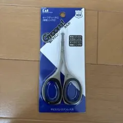 貝印　鼻毛カットハサミ