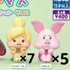 すねてます フィギュアコレクション そのに