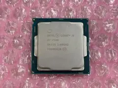 2026年最新】core i5 7500の人気アイテム - メルカリ