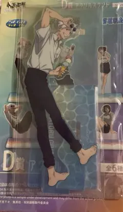 セガラッキーくじ　呪術廻戦　明昼の刻・黄昏の刻　D賞アクリルスタンド　五条悟