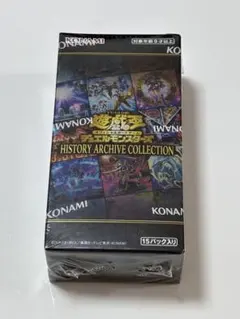 2026年最新】遊戯王 ヒストリーアーカイブコレクション boxの人気