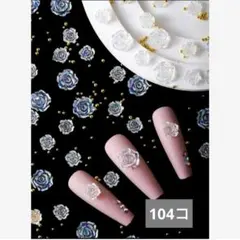 dari0522様 リクエスト 4点 まとめ商品