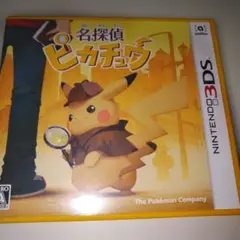3DS 名探偵ピカチュウのサムネイル
