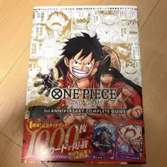 2026年最新】1st anniversary complete guideの人気アイテム - メルカリ