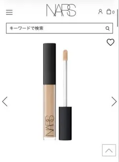 NARS リキッドコンシーラー 1244のサムネイル