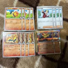 ポケモンカード ヒビキのバクフーン R 進化ライン ヒビキの冒険