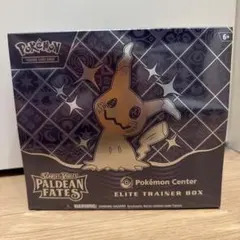 2025年最新】paldea fatesの人気アイテム - メルカリ