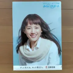 Item thumbnail for item 0620a08d-6810-46fc-a7b3-0ffe1678c42d