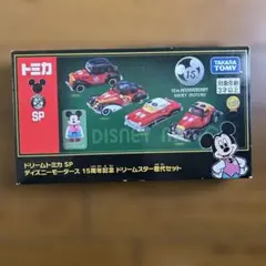 トミカ】ディズニーモータース☆ドリームスター - メルカリ